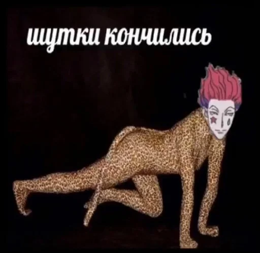 СМС плакат мультфильм