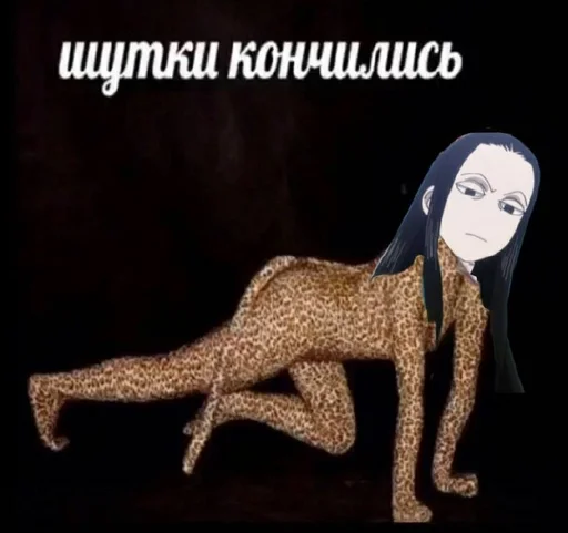 mammal footwear text