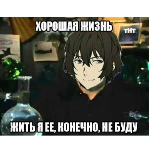 text cartoon fiction