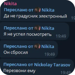 Стикер Т33 БРАТУХАНЧИК - 0