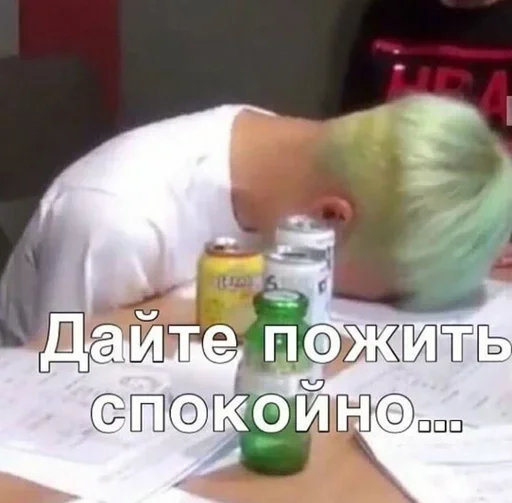 СМС безалкогольный напиток Человек