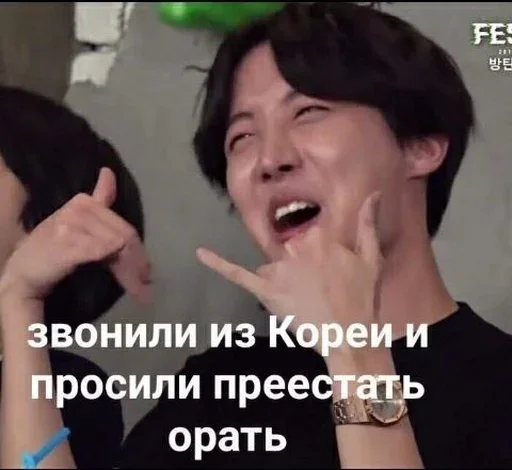 СМС человеческое лицо Человек