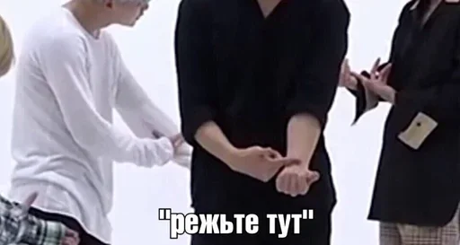 Человек одежда держась за руки