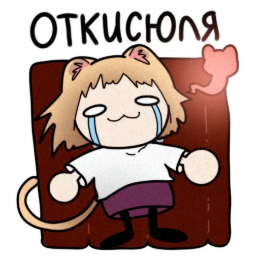 Sticker buranyaneco - 1