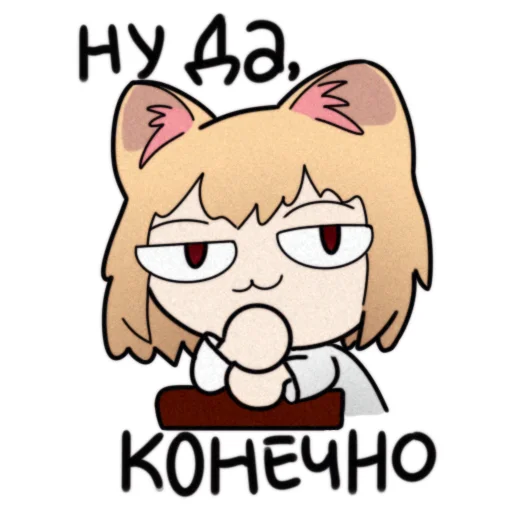 Sticker buranyaneco - 1