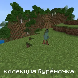 Sticker БУРЁНОЧЕК - 3