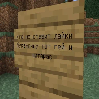 Sticker БУРЁНОЧЕК - 2