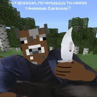 Sticker БУРЁНОЧЕК - 4