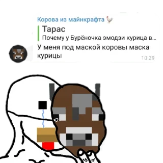 Sticker БУРЁНОЧЕК - 1