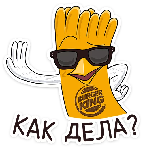 клипарт мультфильм графика