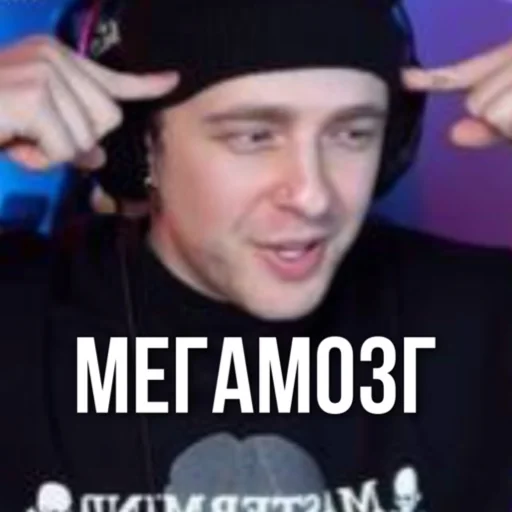 Стикер БРАТСКИЙ ПАК - 11