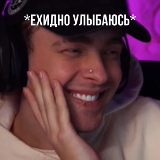 Стикер БРАТСКИЙ ПАК - 10