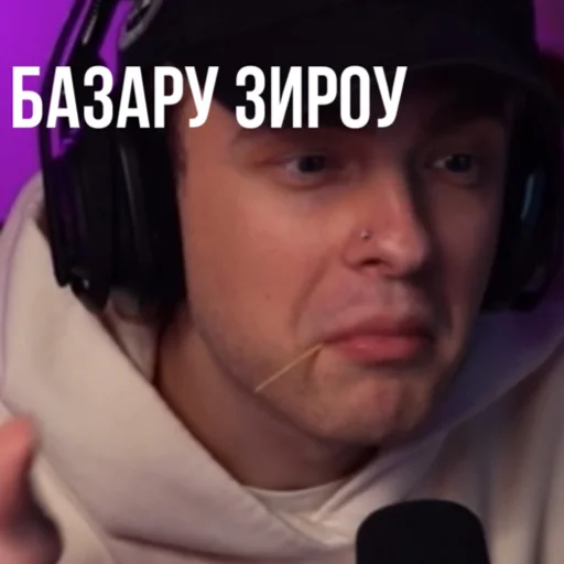 Стикер БРАТСКИЙ ПАК - 4