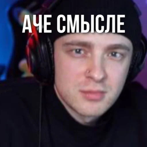 Стикер БРАТСКИЙ ПАК - 0