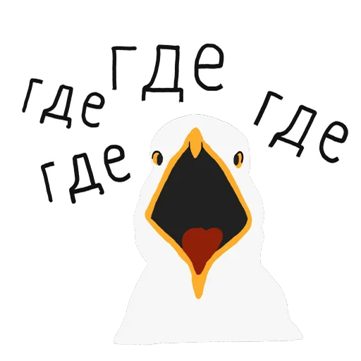 клипарт мультфильм