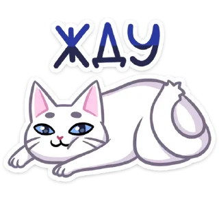 Стикер Деловой Стёпа :: @stickroom - 6