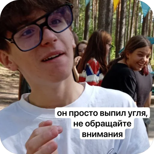 Стикер busly4 - 1