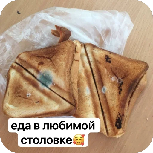 Стикер busly4 - 1