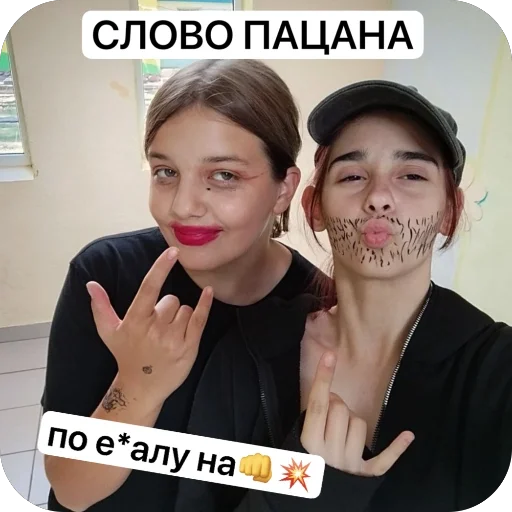 Стикер busly4 - 1