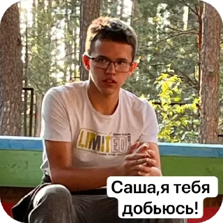 Sticker буслы - 7