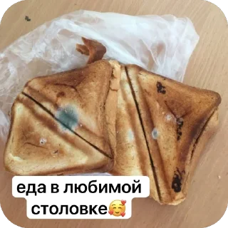 Sticker буслы - 9