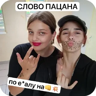 Sticker буслы - 6