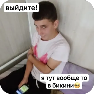 Sticker буслы - 0