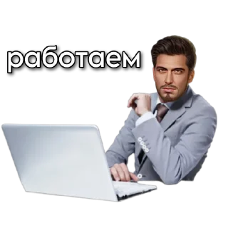 Стикер Бутик Зейна vol.2 @butik_zain - 3