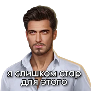 Стикер Бутик Зейна vol.2 @butik_zain - 11