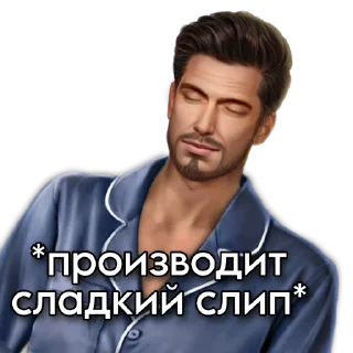 Стикер Бутик Зейна vol.2 @butik_zain - 0