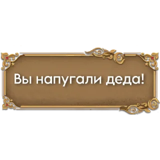 Стикер Бутик Зейна vol.2 @butik_zain - 8