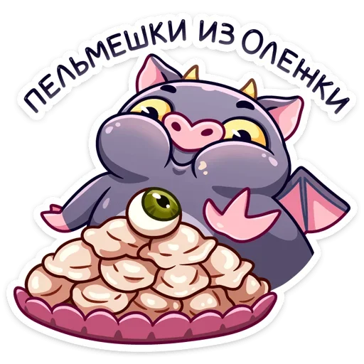 Sticker buttercup_vk - 1
