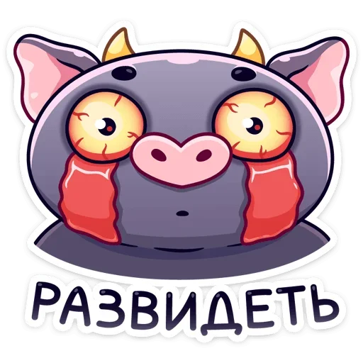 Стикер buttercup_vk - 1