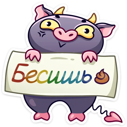 Стикер buttercup_vk - 1