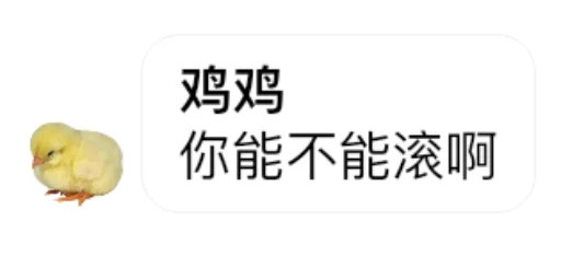 Sticker buzhimingqun - 1