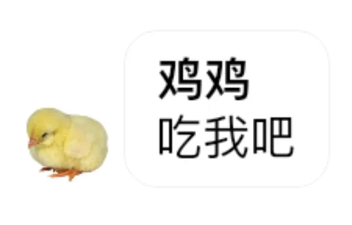 Стикер buzhimingqun - 1