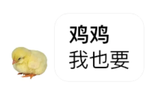 Sticker buzhimingqun - 1