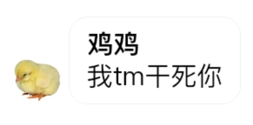 Sticker buzhimingqun - 1