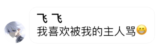 Стикер buzhimingqun - 1