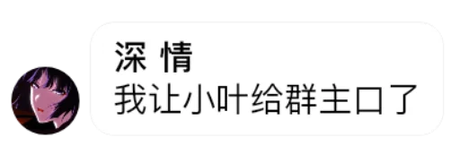 Стикер buzhimingqun - 1