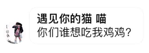 Sticker buzhimingqun - 1