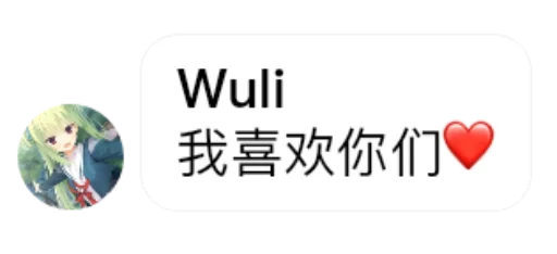 Sticker buzhimingqun - 1