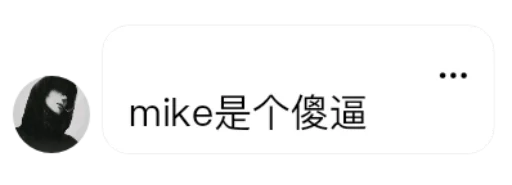 Стикер buzhimingqun - 1