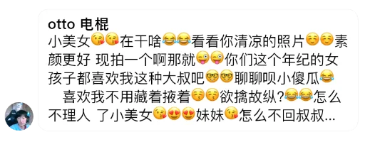 Стикер buzhimingqun - 1