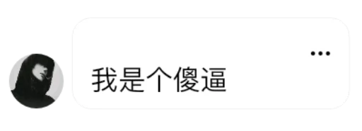 Стикер buzhimingqun - 1