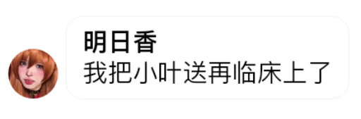 Стикер buzhimingqun - 1