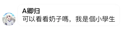 Sticker buzhimingqun - 1