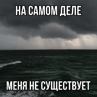 Sticker моняя - 11