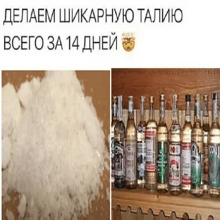 Sticker моняя - 4