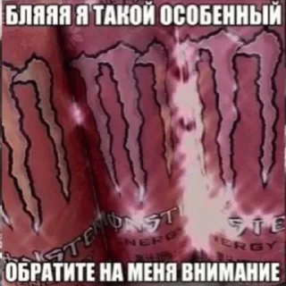 Sticker моняя - 1